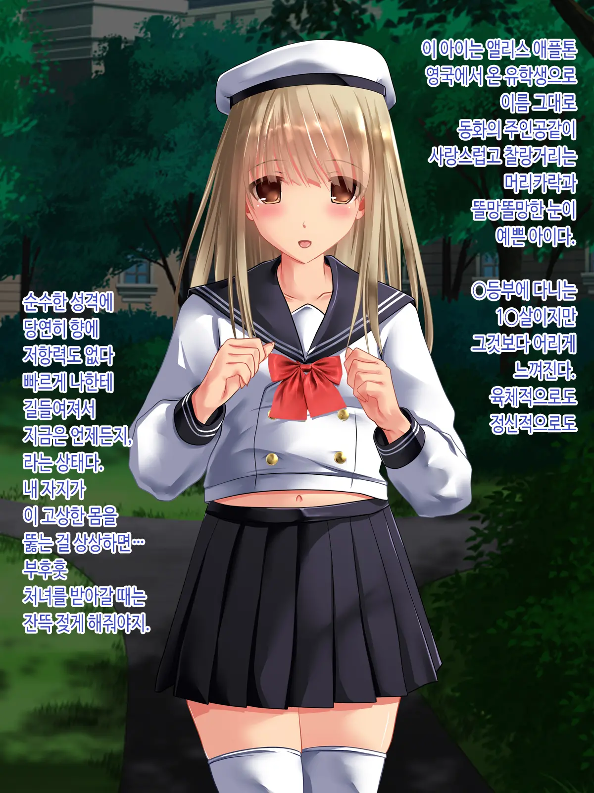 Bishoujo Gaikokujin JK-Tachi Ga Joshiryou De Kanrinin No Seijuu Haramase Oji-San Ni Chitsunai Shasei Saremakuri Ryuugakusaki De Joshikousei Mama Ni Naru Hanashi